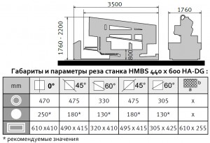 hmbs440x600ha-dg-dimensions